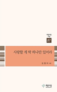 평면표지(2D 앞표지)