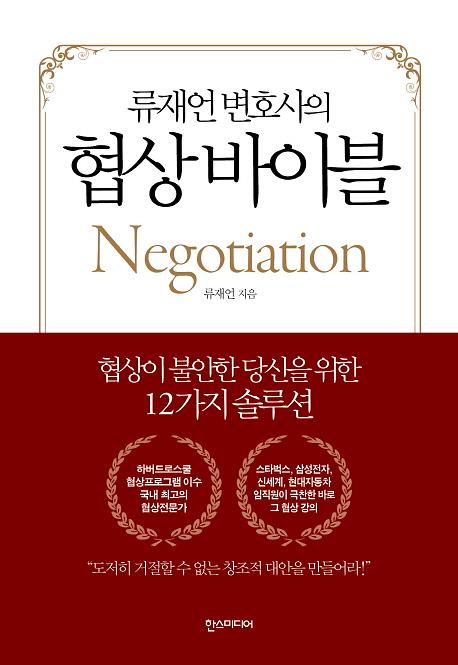 평면표지(2D 앞표지)