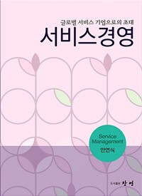 평면표지(2D 앞표지)