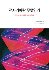 평면표지(2D 앞표지)