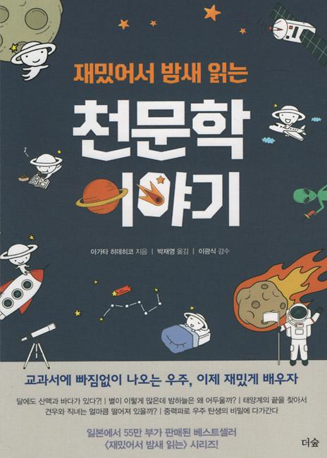 평면표지(2D 앞표지)