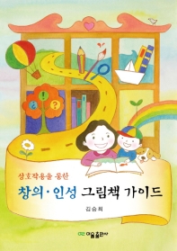 평면표지(2D 앞표지)