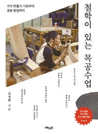 평면표지(2D 앞표지)