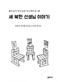평면표지(2D 앞표지)