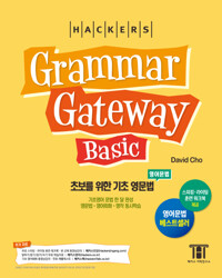 평면표지(2D 앞표지)