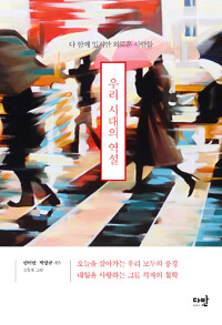 평면표지(2D 앞표지)