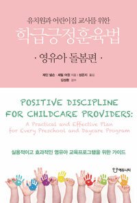 평면표지(2D 앞표지)