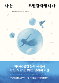 평면표지(2D 앞표지)