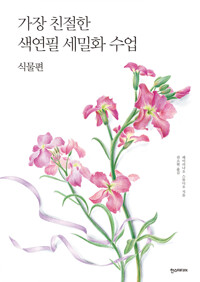 평면표지(2D 앞표지)