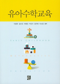 평면표지(2D 앞표지)