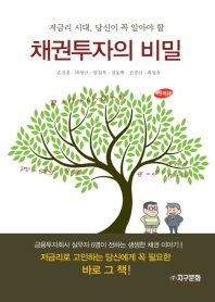 평면표지(2D 앞표지)