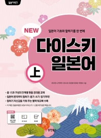 평면표지(2D 앞표지)