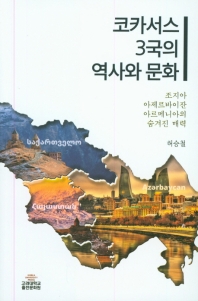 평면표지(2D 앞표지)