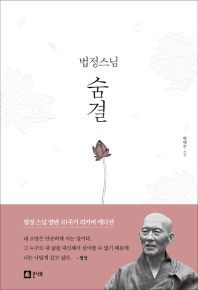 평면표지(2D 앞표지)