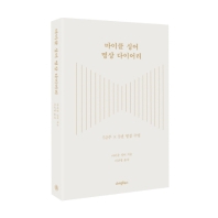 평면표지(2D 앞표지)