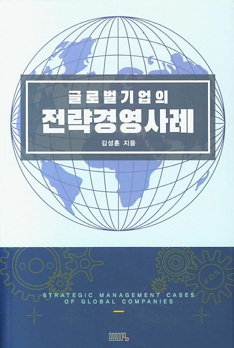 평면표지(2D 앞표지)