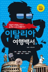 평면표지(2D 앞표지)