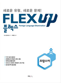 평면표지(2D 앞표지)