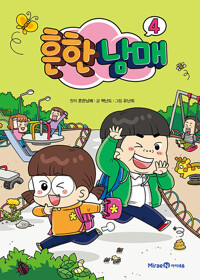평면표지(2D 앞표지)