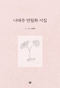 _책표지