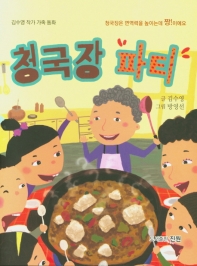 평면표지(2D 앞표지)