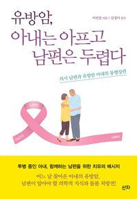평면표지(2D 앞표지)