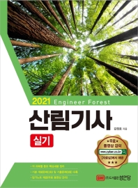 평면표지(2D 앞표지)