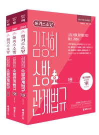 평면표지(2D 앞표지)