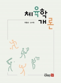 평면표지(2D 앞표지)