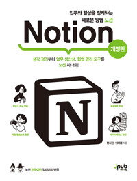 평면표지(2D 앞표지)