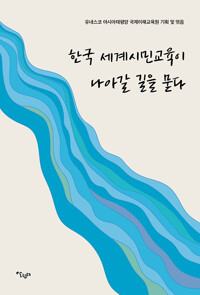 평면표지(2D 앞표지)