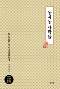 평면표지(2D 앞표지)