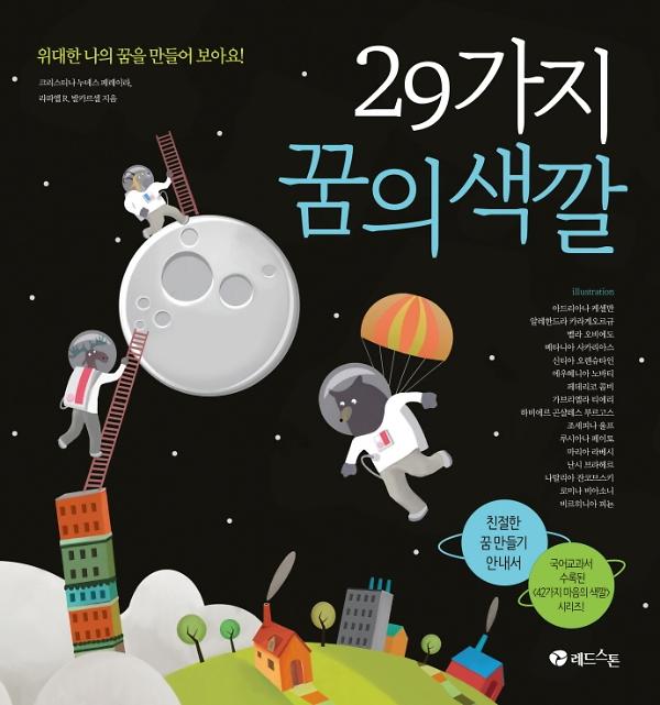 평면표지(2D 앞표지)
