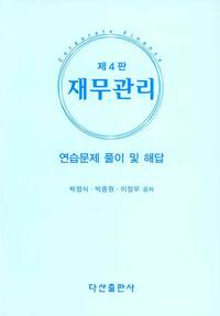 평면표지(2D 앞표지)