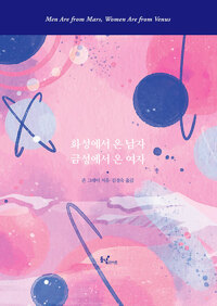 평면표지(2D 앞표지)