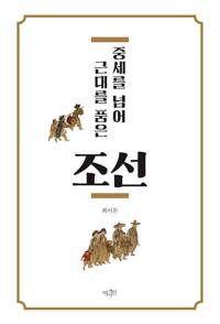 평면표지(2D 앞표지)