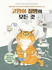 평면표지(2D 앞표지)