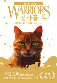 평면표지(2D 앞표지)