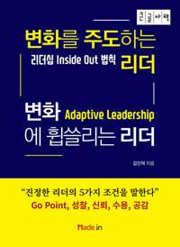 평면표지(2D 앞표지)