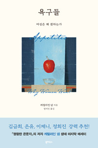 평면표지(2D 앞표지)