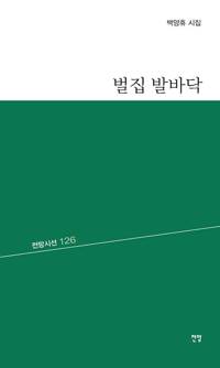 평면표지(2D 앞표지)