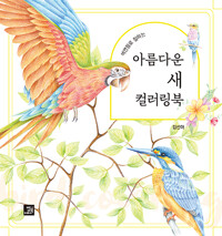 평면표지(2D 앞표지)