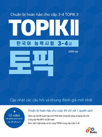 (베트남어권 학습자를 위한) TOPIKII 한국어능력시험 3-4급_책표지