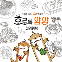 평면표지(2D 앞표지)