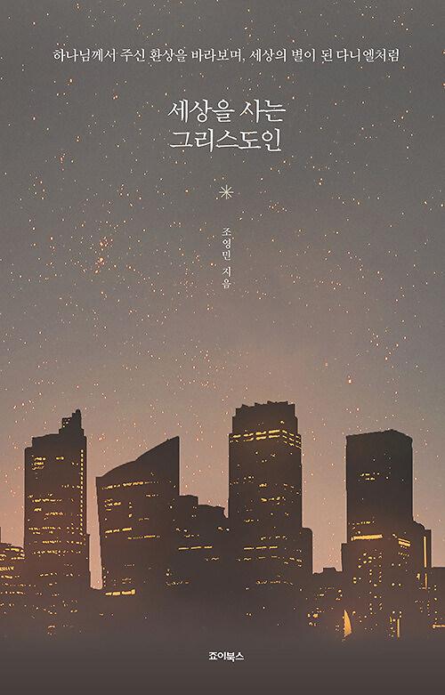 평면표지(2D 앞표지)