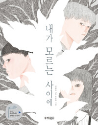 평면표지(2D 앞표지)