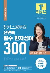 평면표지(2D 앞표지)