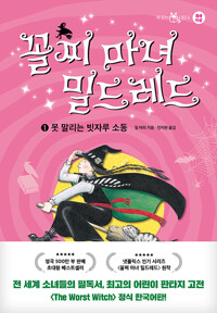 평면표지(2D 앞표지)