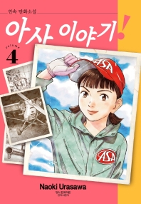 평면표지(2D 앞표지)