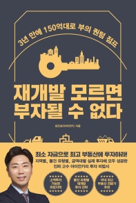 평면표지(2D 앞표지)